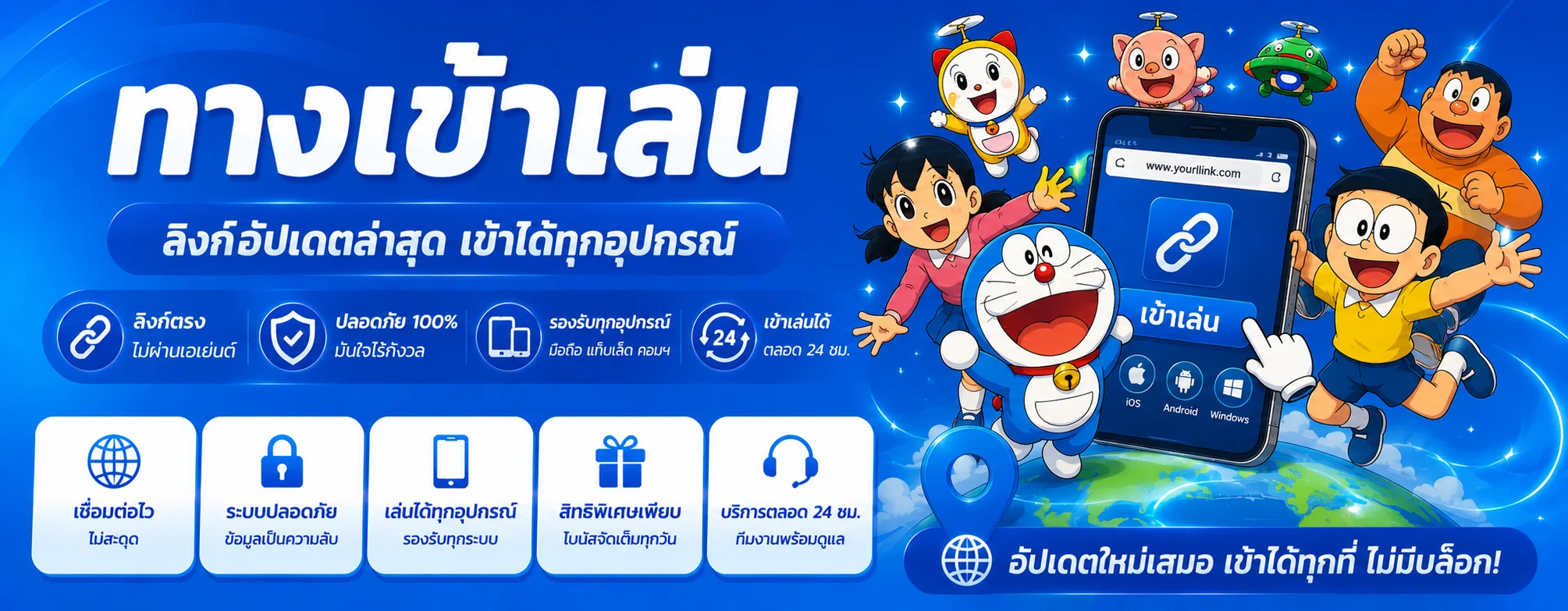 ทางเข้าเล่นโปรดี168 ลิงก์ล่าสุด เข้าได้ตลอด 24 ชม.