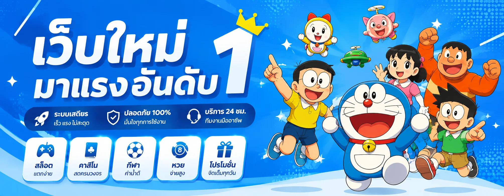 หน้าหลักโปรดี168 ทางเข้าสมัครสมาชิกผ่านระบบ Wallet