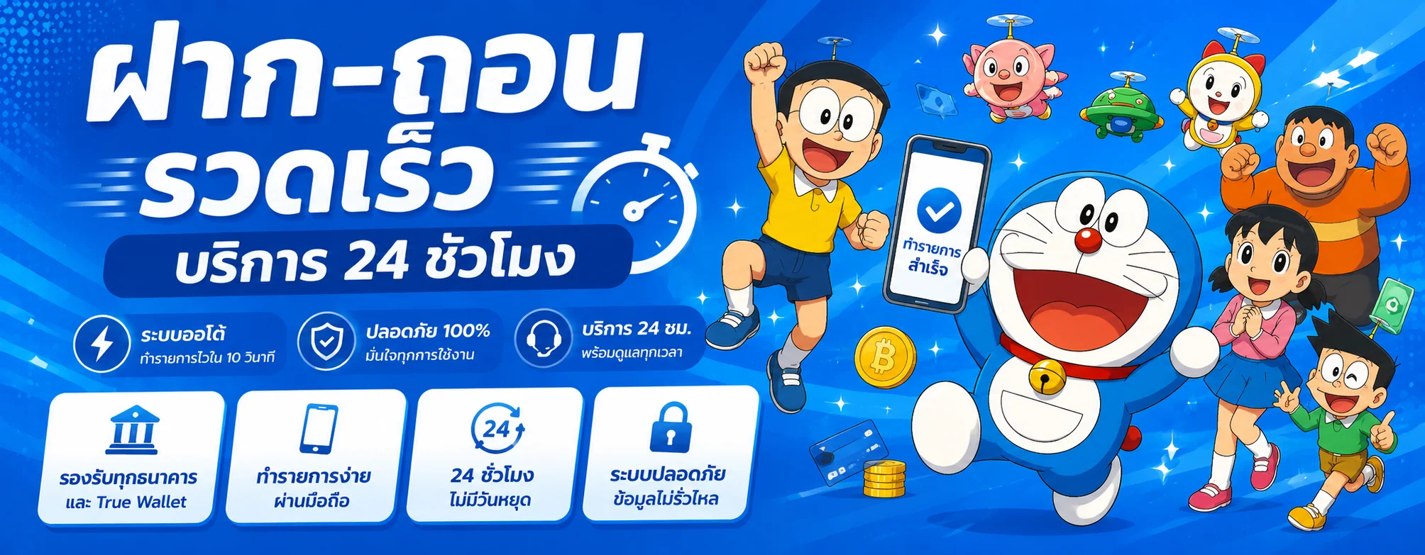 เกมสล็อตและคาสิโนออนไลน์บนเว็บโปรดี168
