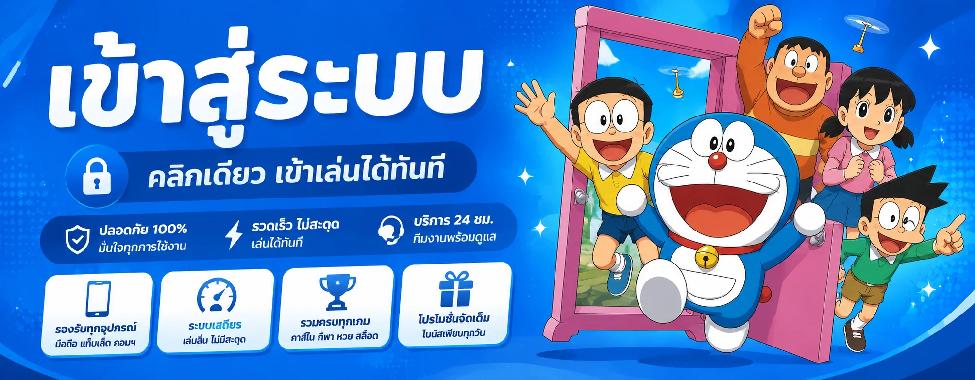ขั้นตอนสมัครสมาชิกโปรดี168 ผ่านมือถือง่าย ๆ