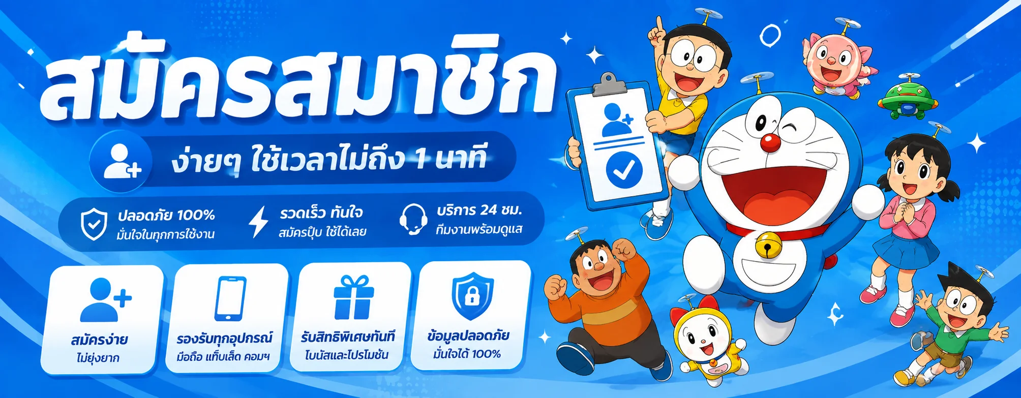 ระบบ Wallet โปรดี168 ฝากถอนอัตโนมัติรวดเร็ว